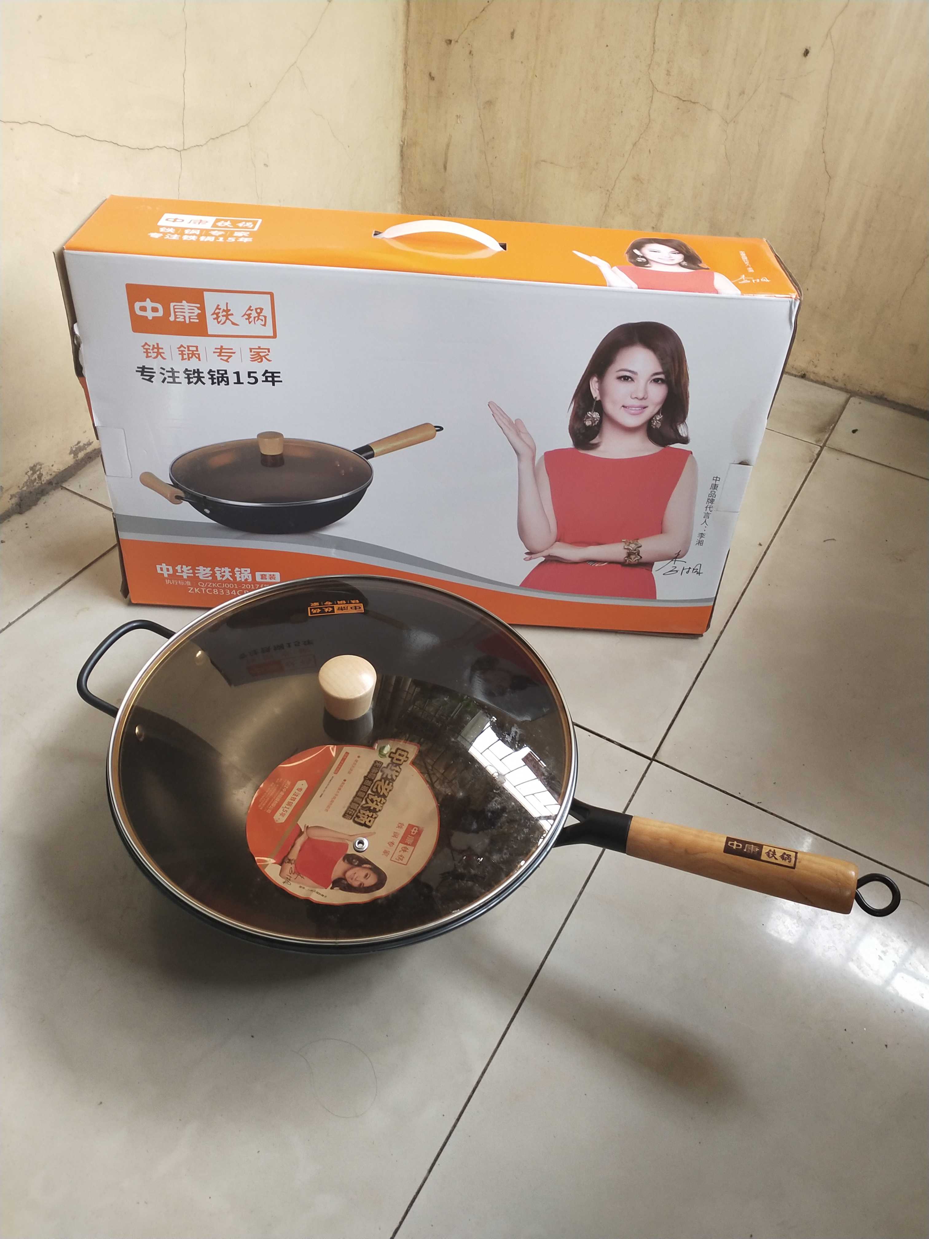 中华老铁锅套装34无涂层不沾不生锈平底炒锅防烫手柄加厚钢盖fenghou
