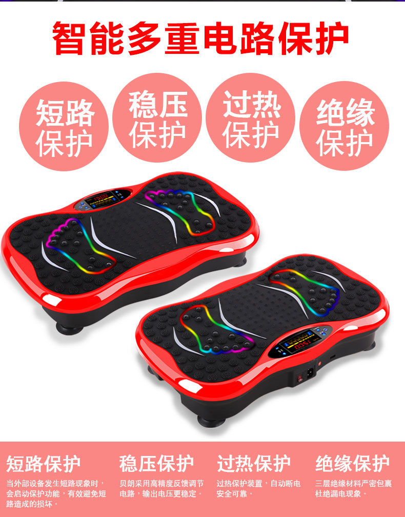 瘦到90斤梦幻少女粉款带u盘蓝牙贝朗甩脂机抖抖机瘦腰瘦腿瘦肚子懒人