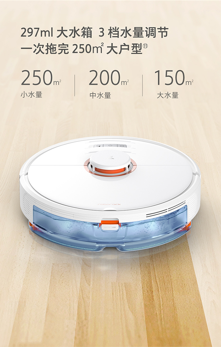 【石头扫地机器人t71rr】 石头(roborock) 扫地机器人 t71 家用全自动