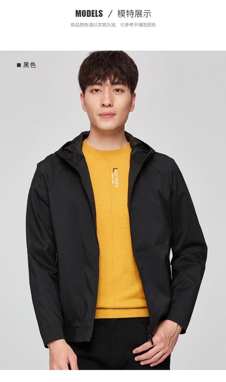 才子男装连帽夹克男2020秋季新款修身抽绳商务休闲薄款外套