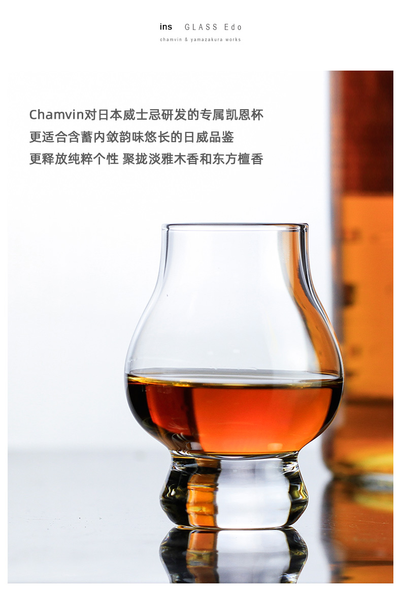 haoyangdao标准闻香威士忌杯iso苏格兰水晶高脚品酒凯恩酒杯刻字彩盒
