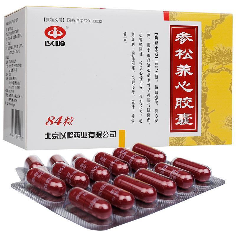 以岭 参松养心胶囊 0.4g*84粒/盒