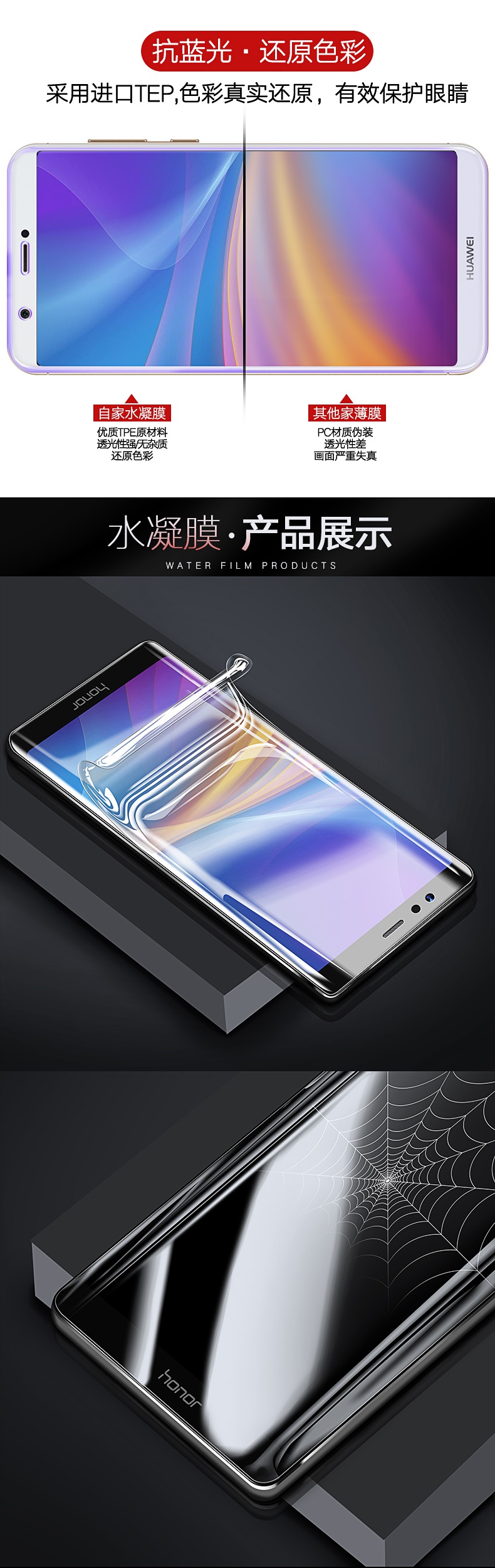 火豹华为荣耀钢化膜畅享10s水凝膜畅玩6全屏覆盖9手机贴八8e青春版抗