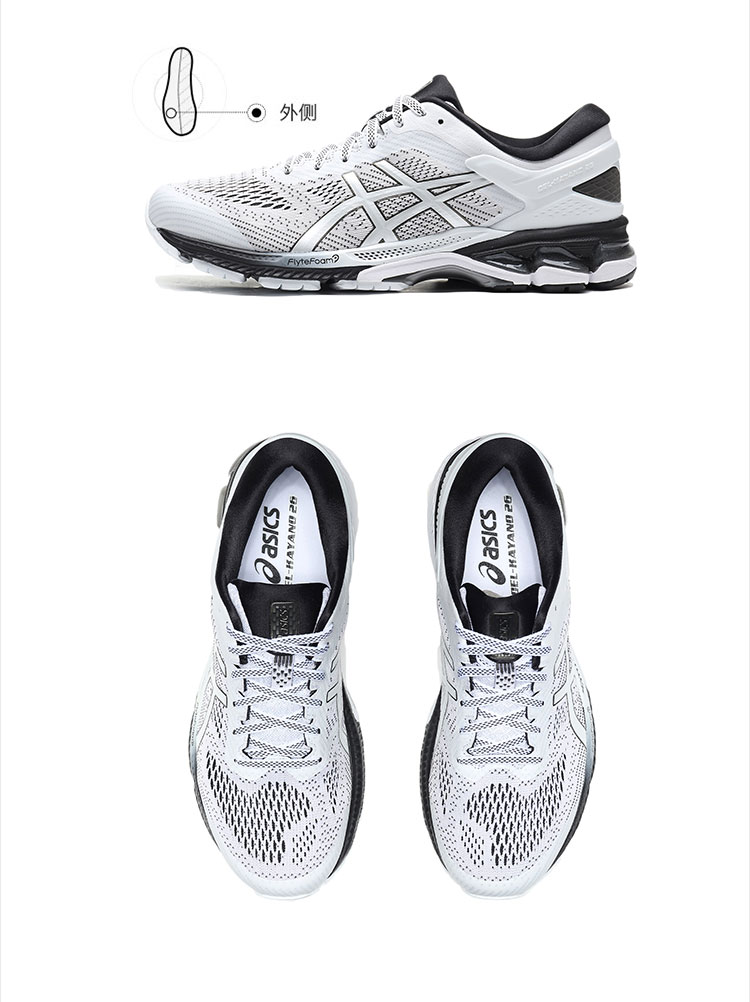 亚瑟士男鞋跑步鞋2020新款gel-kayano 26减震运动鞋1011a541-101