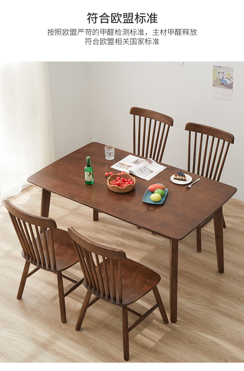 欧全实木餐桌椅组合长方形家用小户型轻奢吃饭桌子现代简约定制【价格