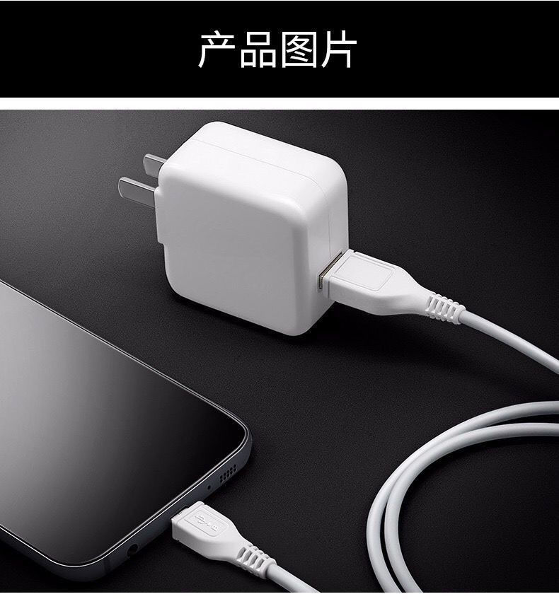 闪充头单头vivoy3z3iz1ix9x7x20x21y67y85双引擎闪充头闪充数据线