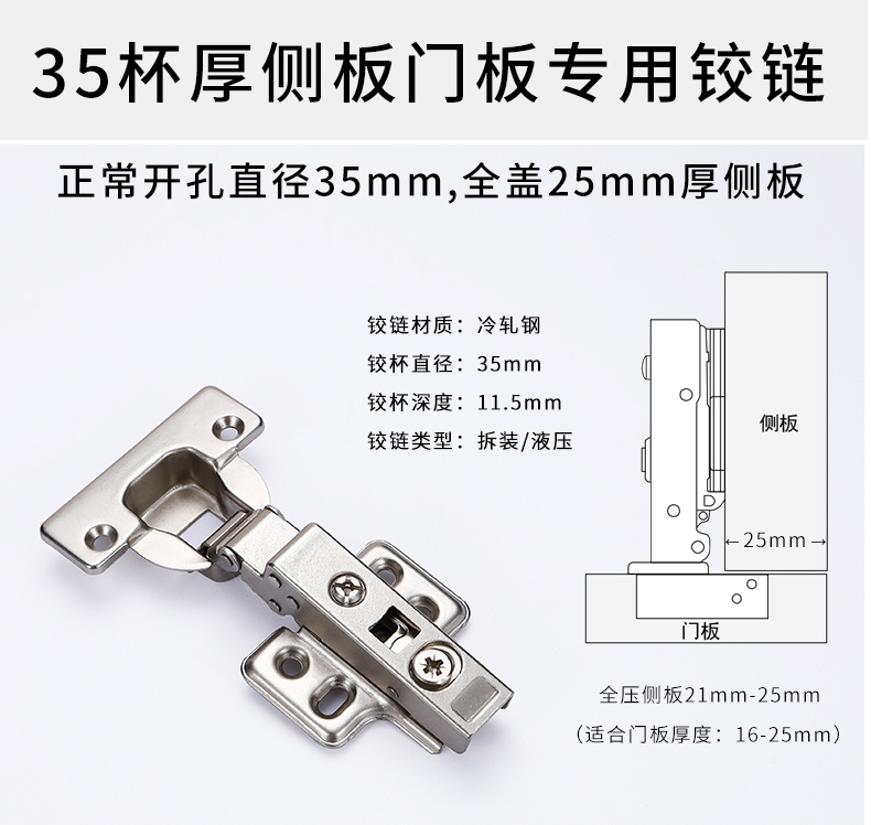 45度180度铰链175270转角橱柜门五角柜平开门特殊合页90135门铰敬平