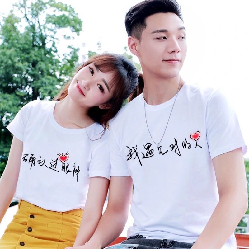 两件装情侣装夏季韩版新款男女修身短袖上衣学生班服百搭t恤老牛嫩草