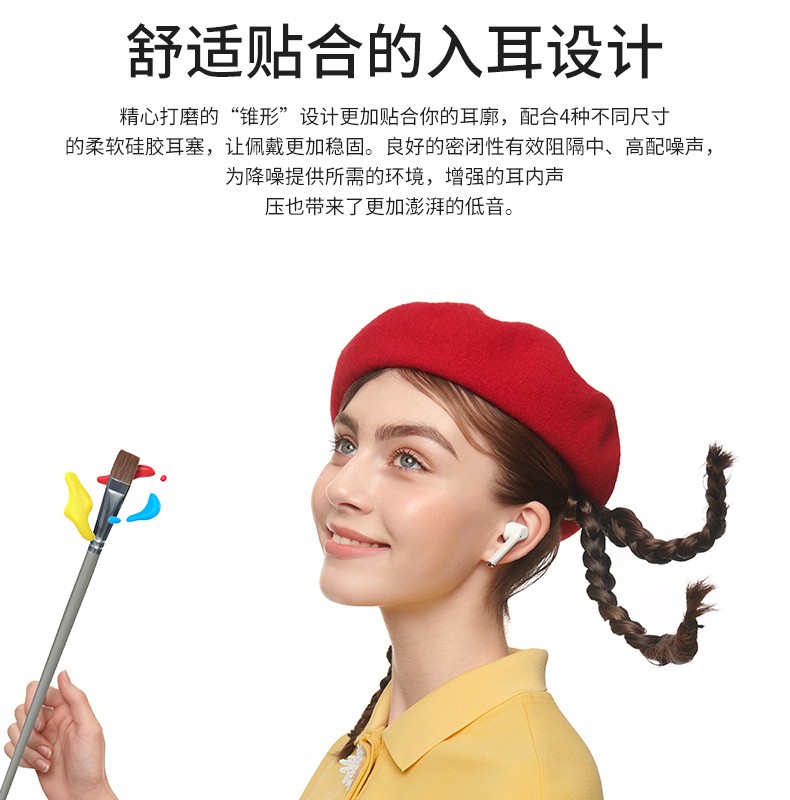 【华为(huawei)耳机/耳麦freebuds 3i 】 huawei freebuds 3i 真无线