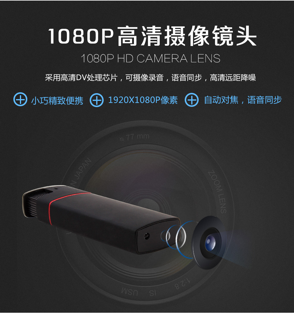 【简瑜智能摄像头k6火机】 简瑜1080p便携式小型户外摄像机打火机数码