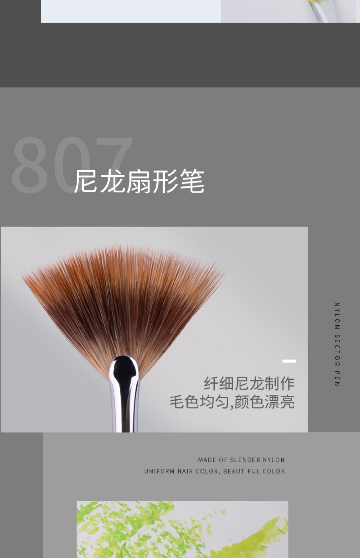 一方原颜油画笔扇形笔艺术家级水粉笔单支美术生猪鬃尼龙画笔画刷平峰