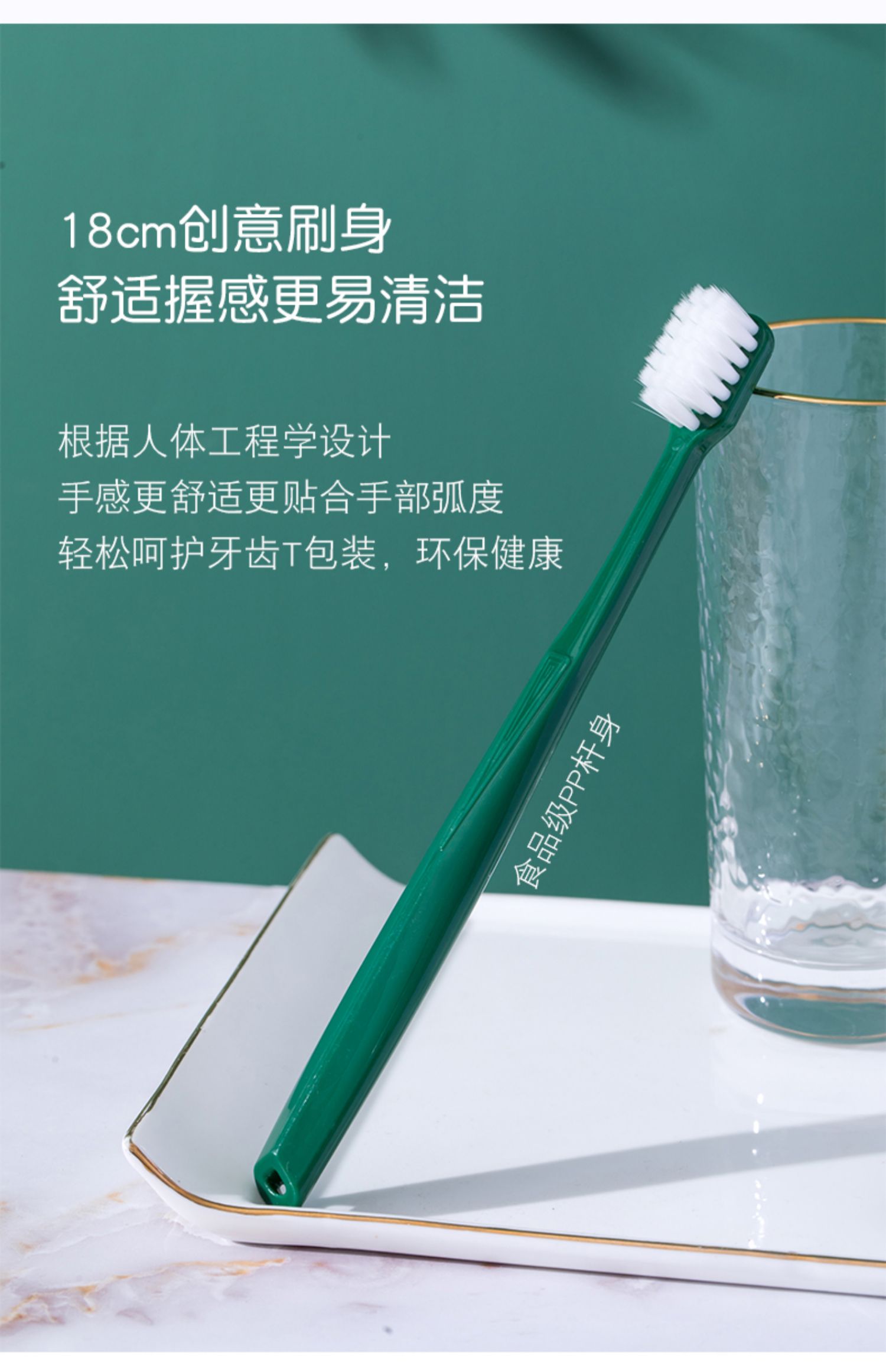 《萬毛牙刷軟毛成人超軟細毛情侶羽柔牙刷納米口腔清潔牙縫刷舌苔刷 6