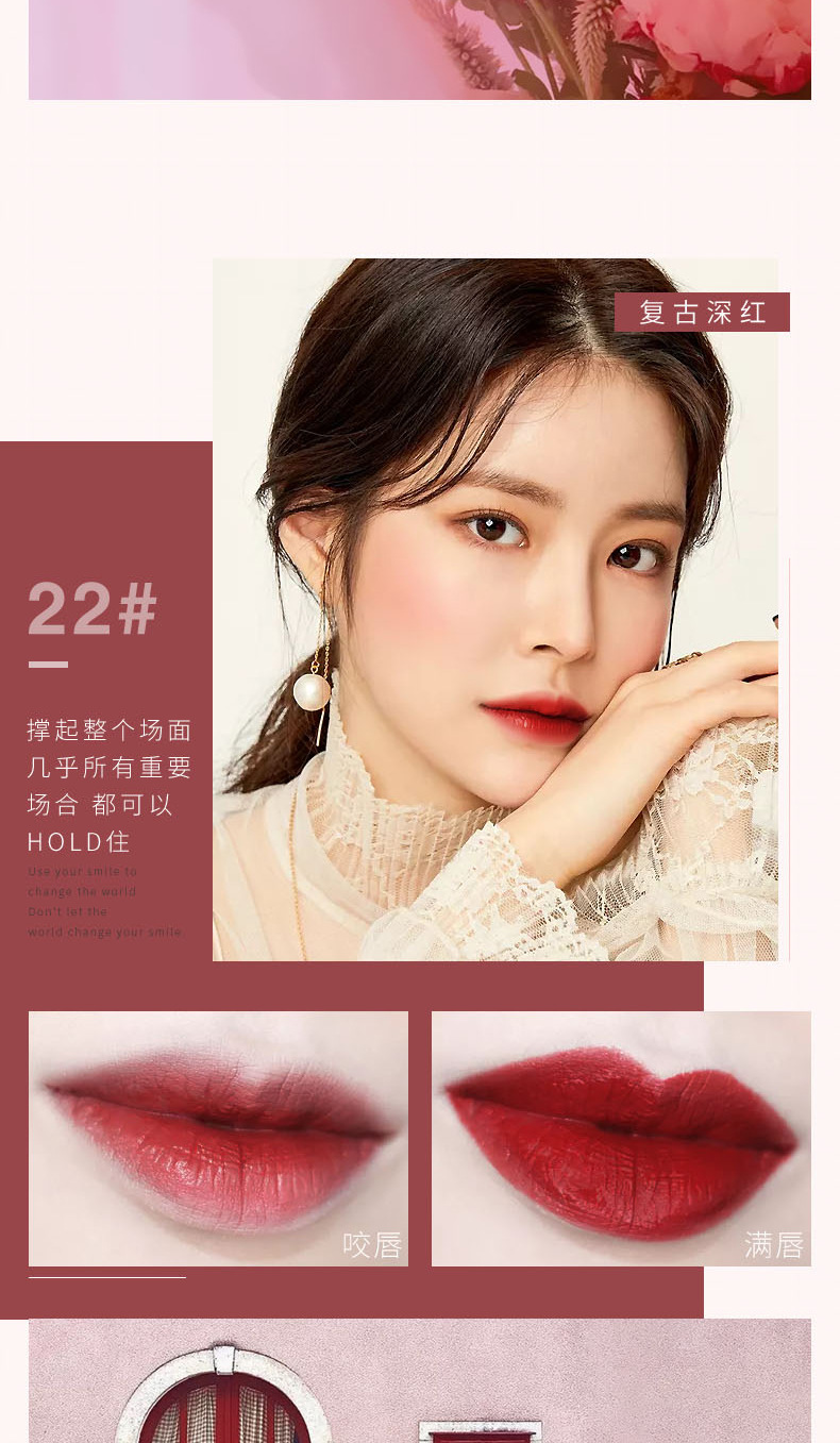 sheloves22色哑光口红雾面丝绒持久不易色唇膏彩妆批