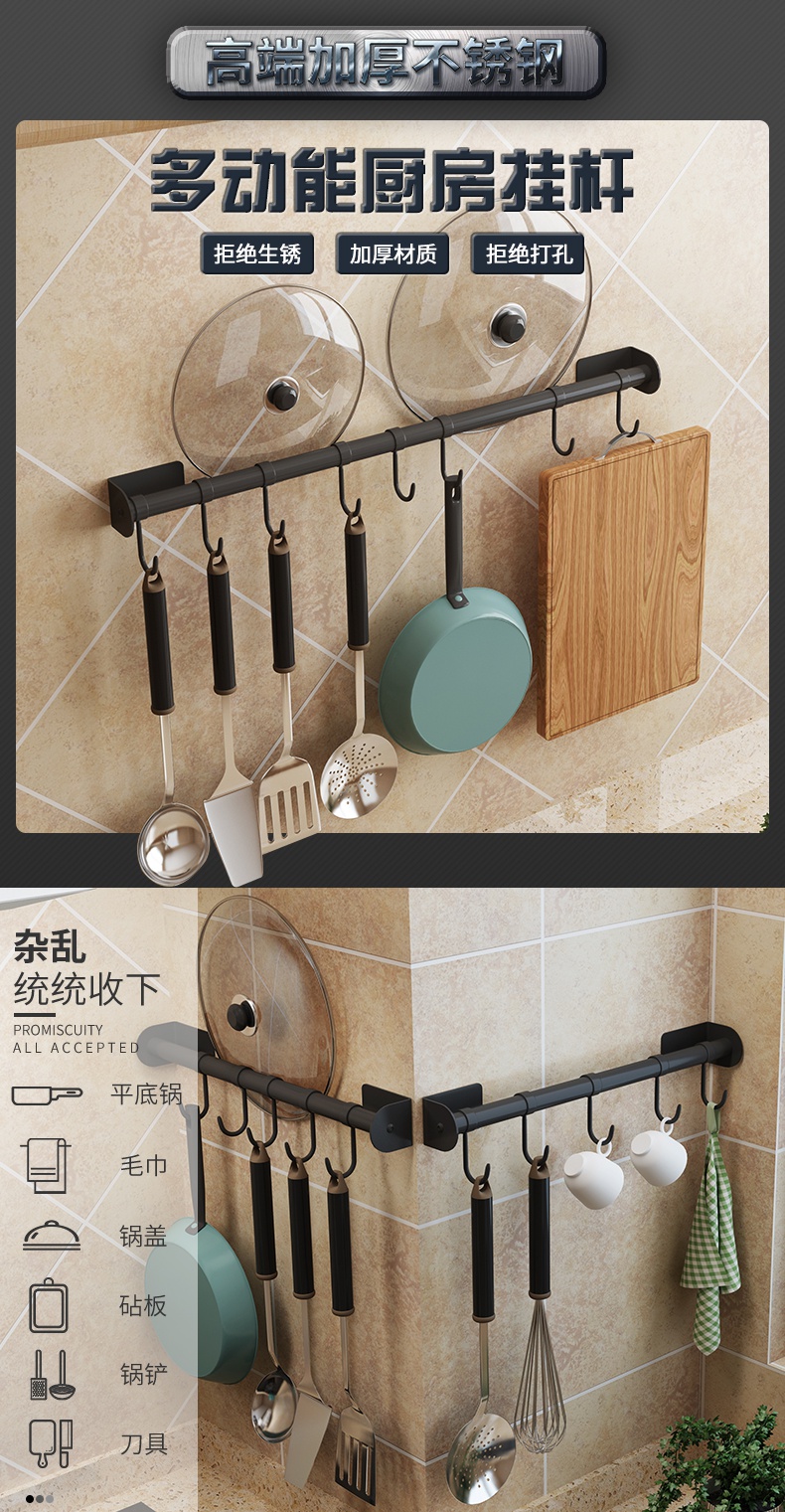 免打孔厨房挂杆烘焙精灵不锈钢收纳挂件锅铲厨具用品挂钩墙壁挂置物杆