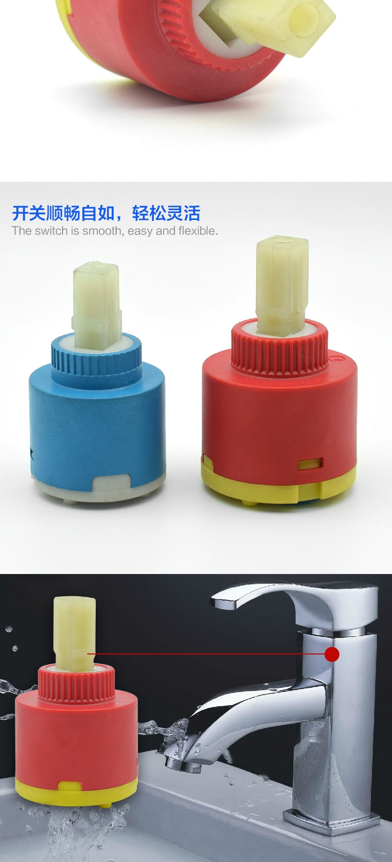 闪电客冷热混水陶瓷阀芯淋浴水龙头配件 35/40mm洗菜盆卫浴通用开关阀