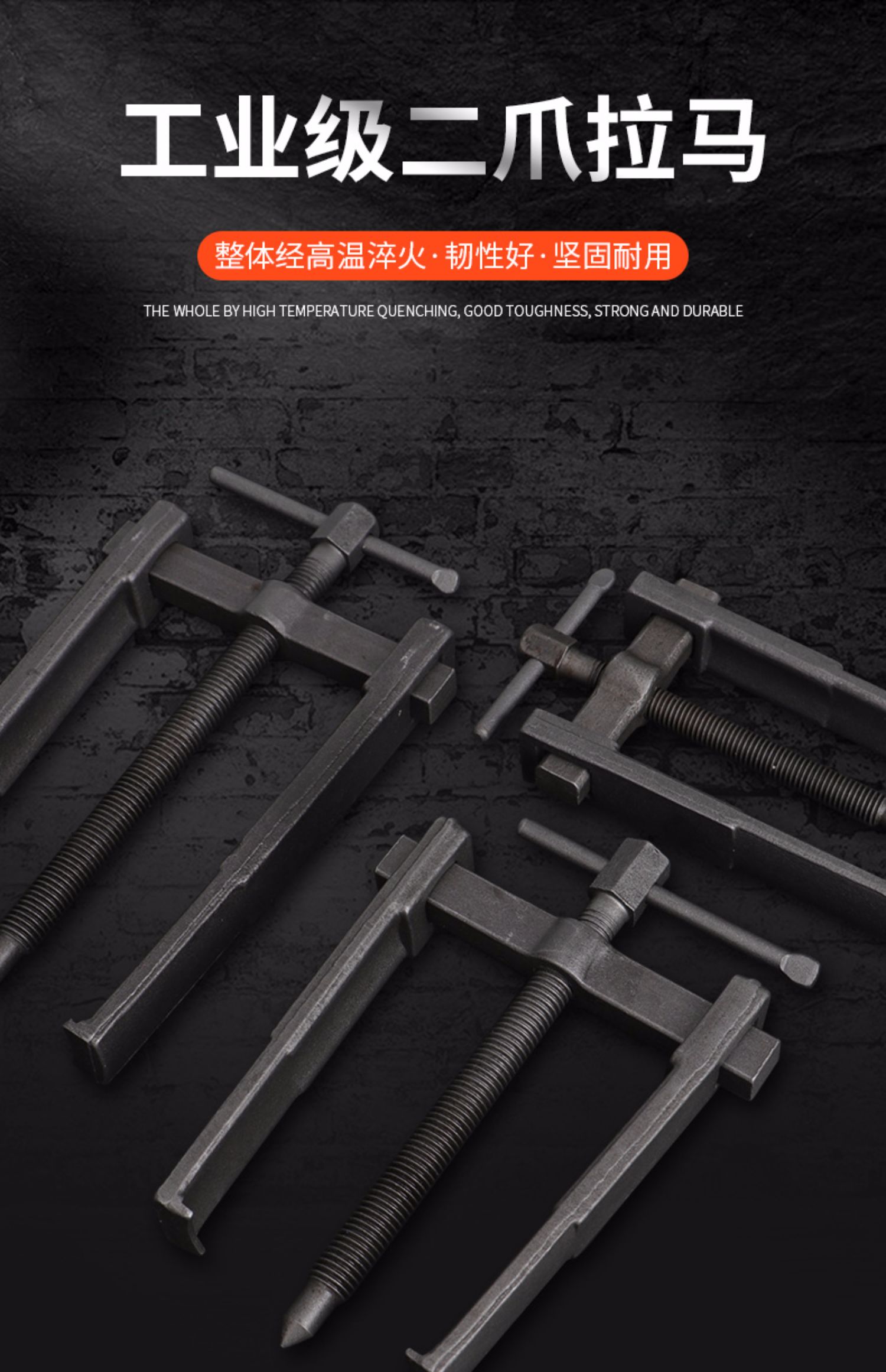 jing ping二爪拉马器多功能轴承拆卸工具两爪安装专用小型拔轮拉拔轮