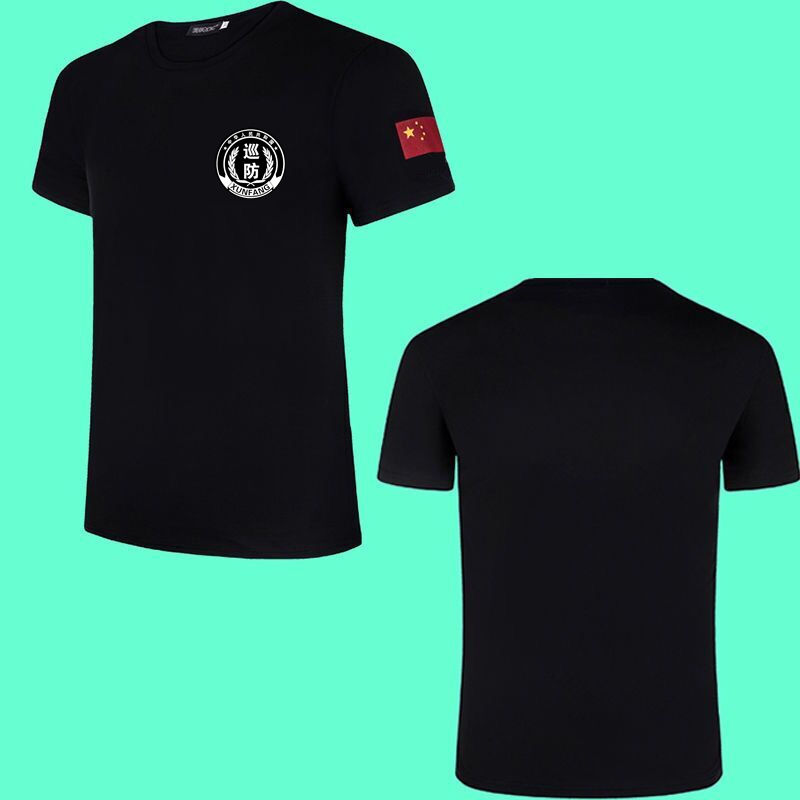 保安t恤短袖男夏季保安制服t恤黑色薄款夏装透气保安工作服体恤衫手臂