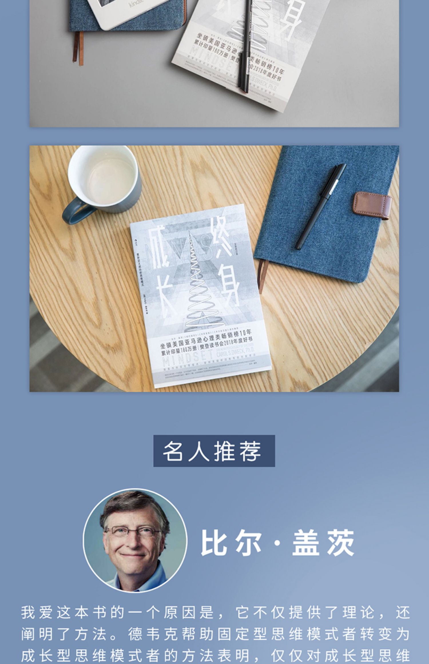 《【诺森正版】【书店】终身成长 正版 樊登终生成长 学习重新定义