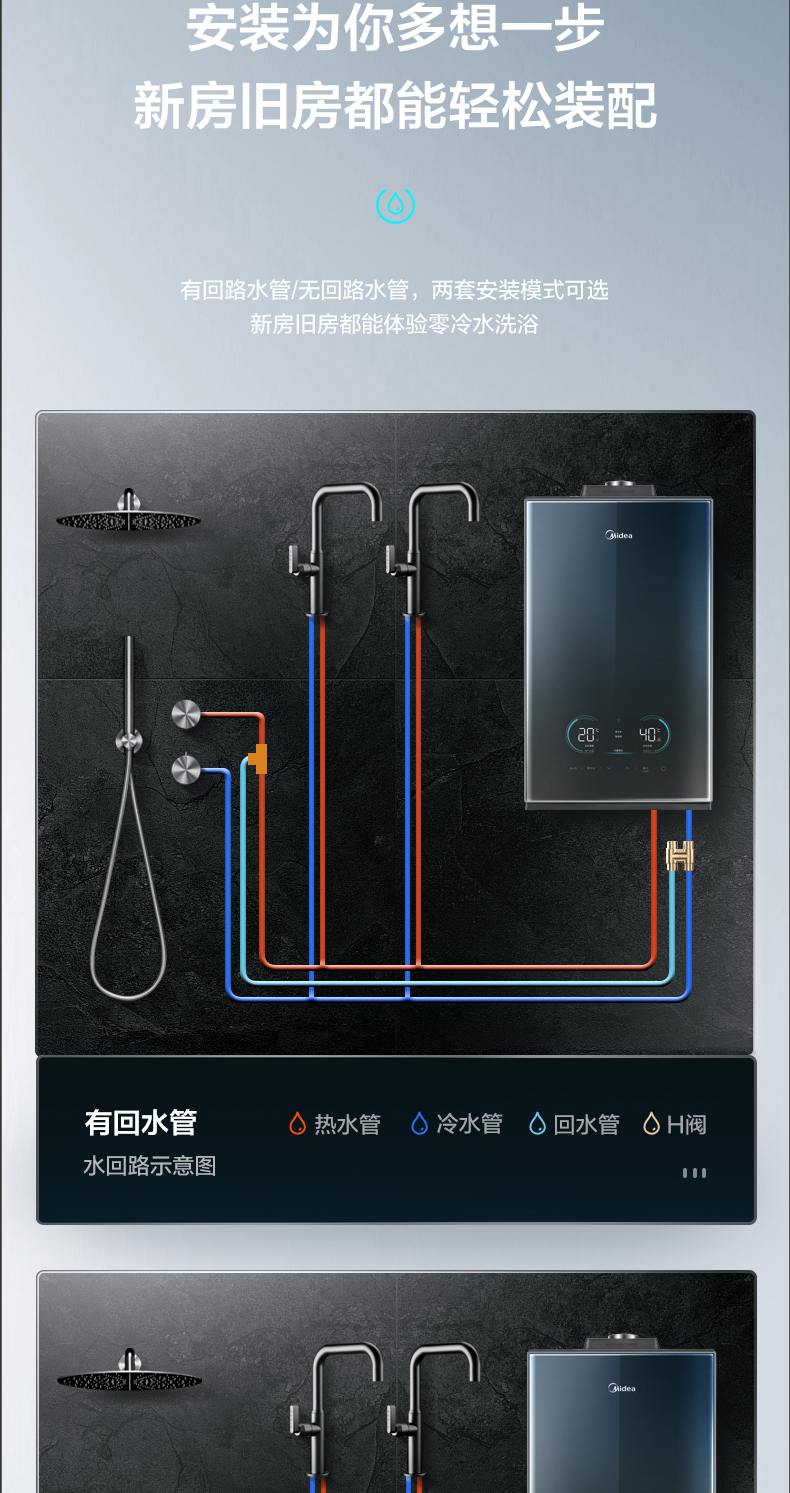 美的mideajsq34rx918升燃气热水器天然气无级恒温舱增压零冷水健康洗