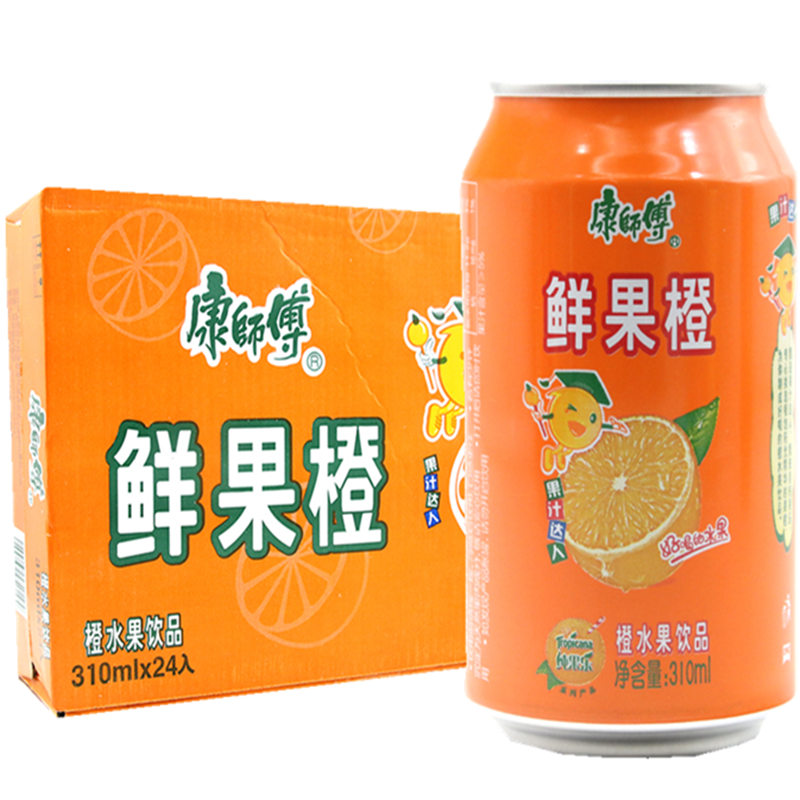 新日期当天发货康师傅鲜果橙饮料易拉罐橙汁310ml24罐整箱橙汁饮料
