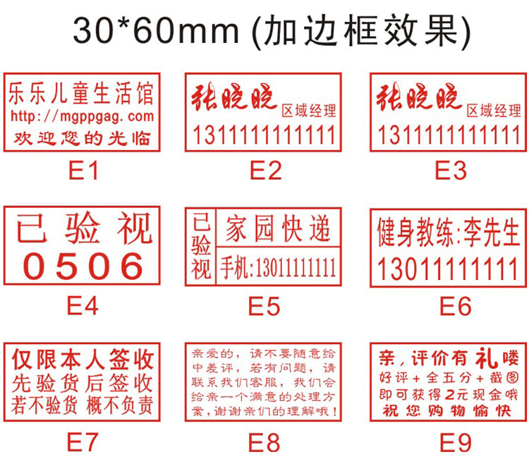 刻印章制作定做盖章图章刻张克章长方椭圆形胶皮章定制做手章