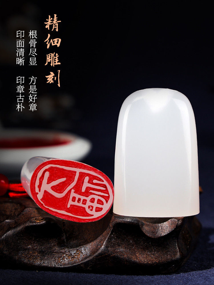 闲章篆刻书画成品印章椭圆形书法章国画古风书法作品闲章引首章xz071