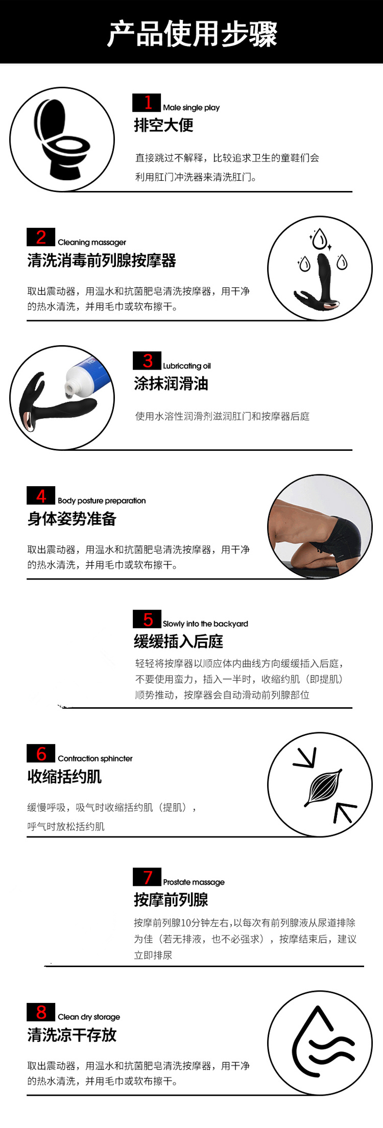 dibe男性用品 dibe 前列腺按摩器前列腺炎男用自慰器震动按摩恒温