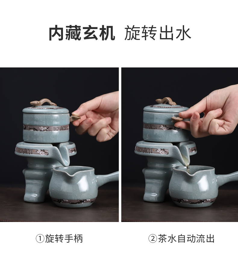 功夫家用白瓷哥窑懒人防烫自动旋转泡茶器旅行茶具杯 国泰家和 哥窑