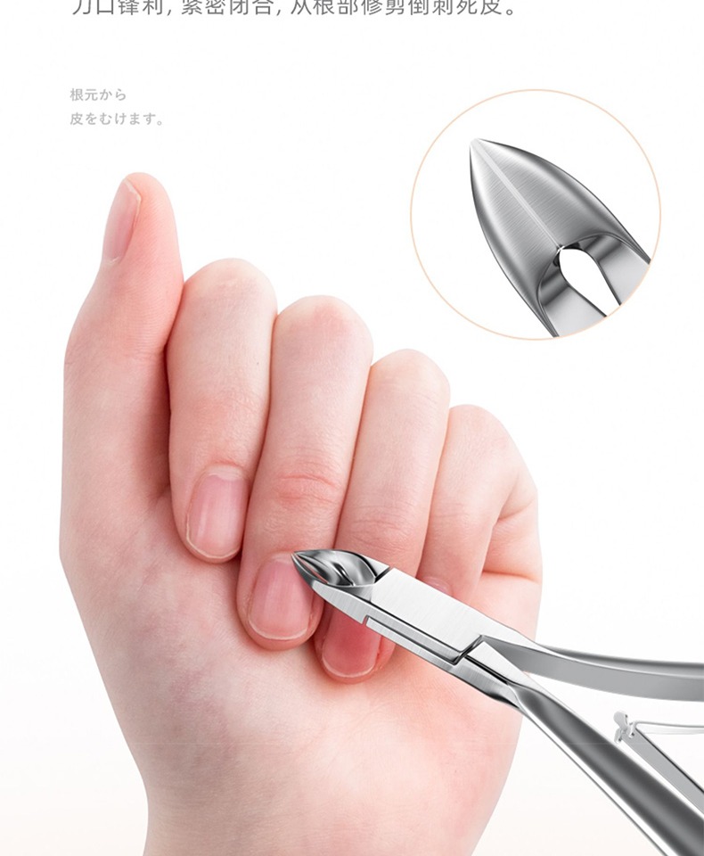 死皮剪美甲专业高级修甲工具套装全套皮倒刺趾指甲锉刀专用 三维工匠