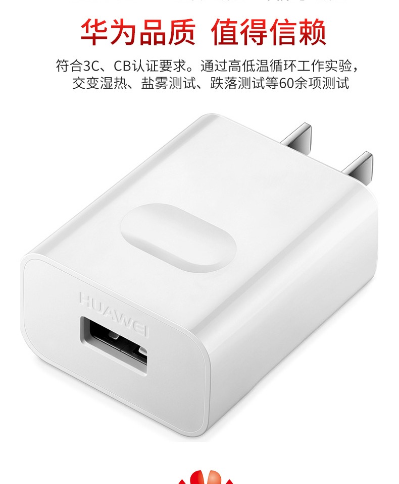 华为充电器原装正品快充mate8荣耀8x7x8a8c99华为typec2a面条数据线15