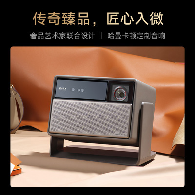 极米(XGIMI)RS 20 Ultra Max
