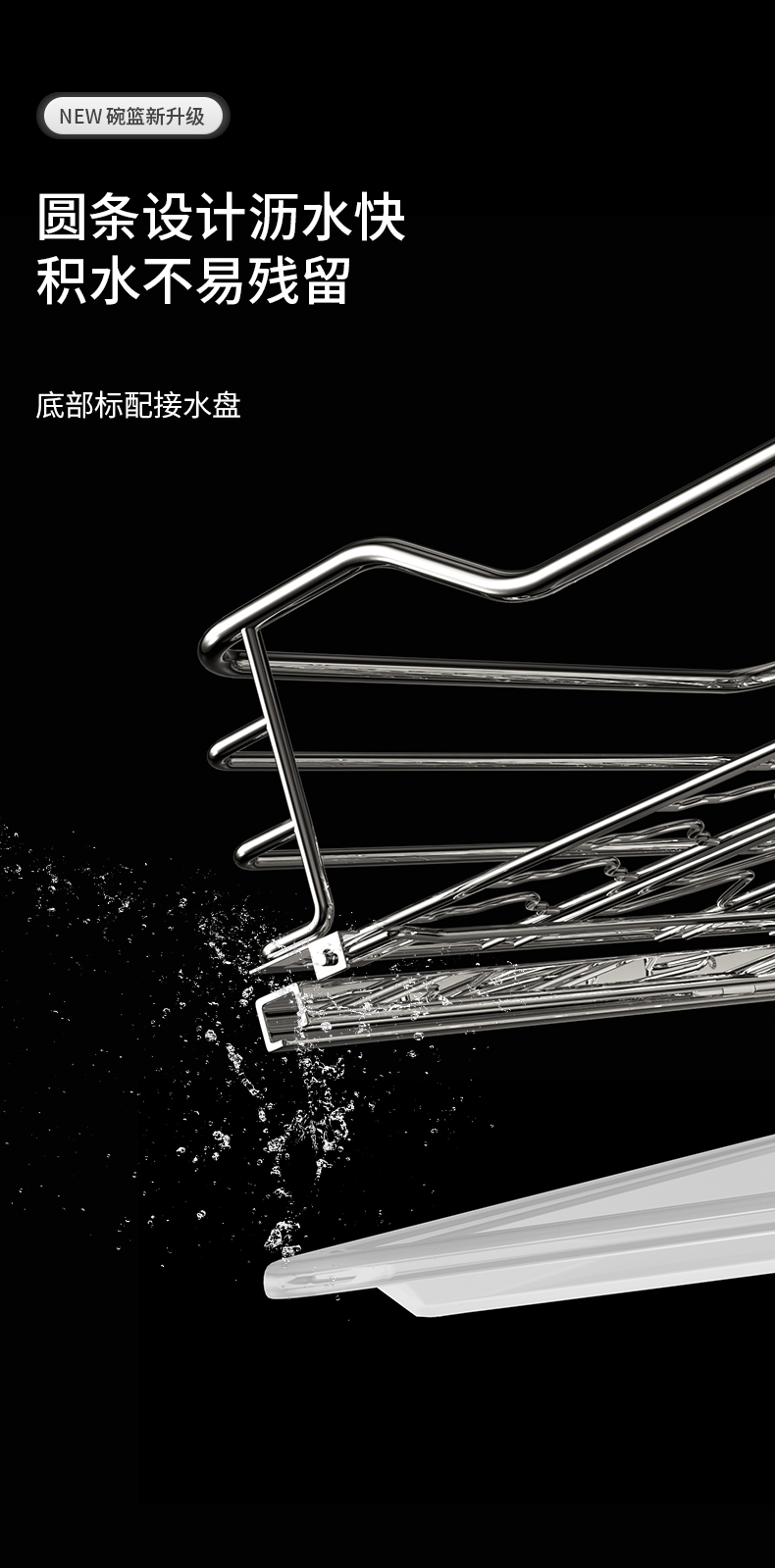 欧德宝拉篮厨房橱柜碗篮304不锈钢双层抽屉式调料柜碟