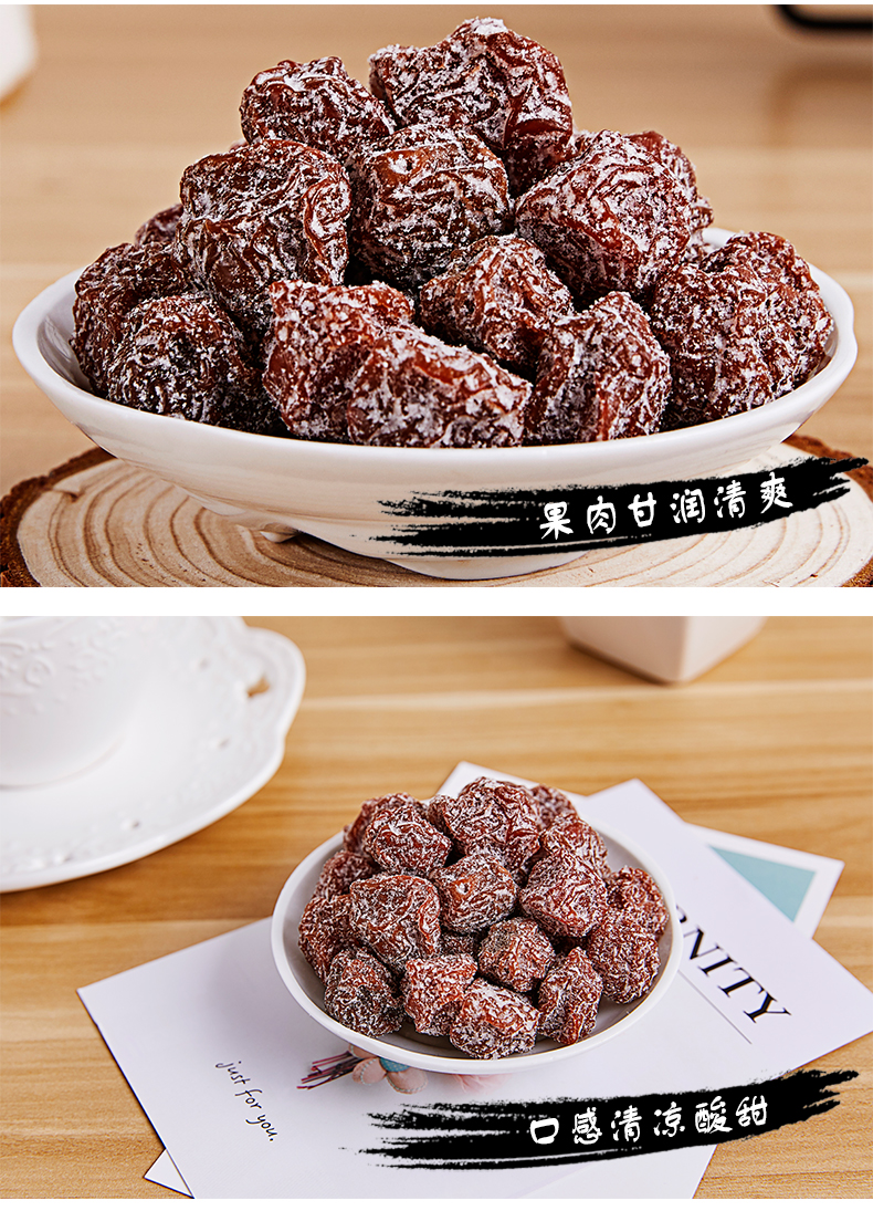柯锦记雪花李子嘉应子新鲜蜜饯果脯零食加应子果李子干225g罐装