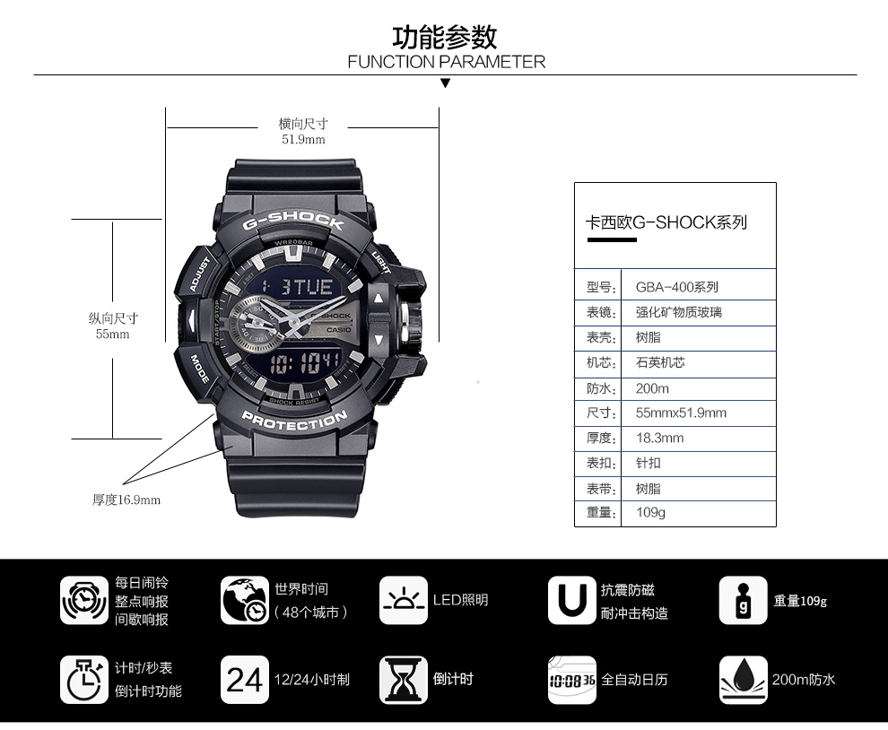 卡西欧(casio)石英表ga-400gb-1a 卡西欧(casio)手表 g-shock系列