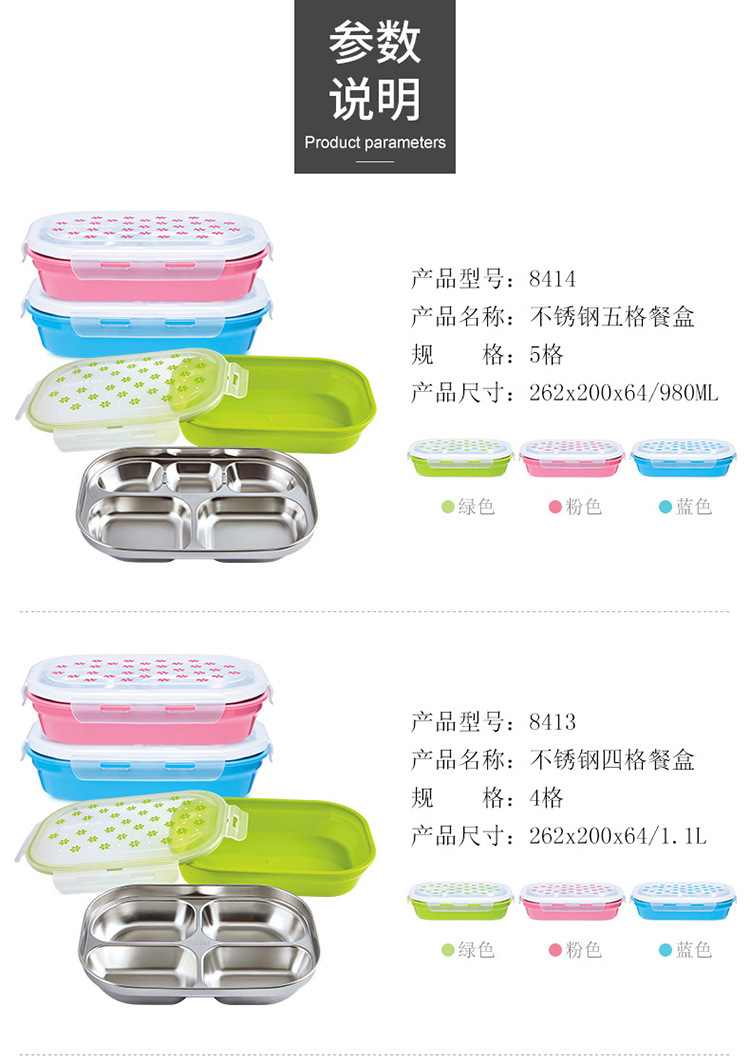 【第吉尔】 华美特得美304不锈钢饭盒分格便当盒保温饭盒便携午餐盒