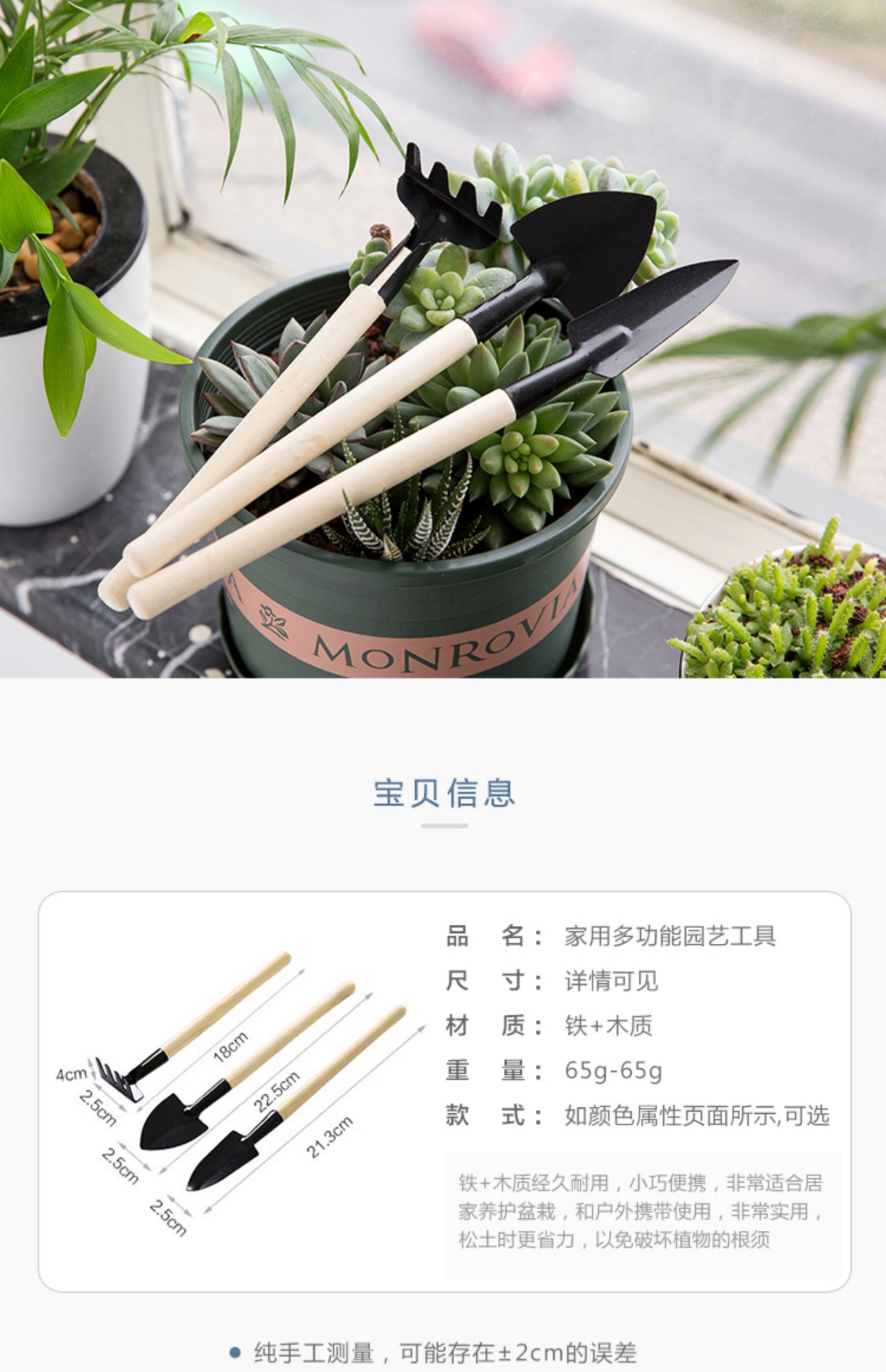 盆景工具品牌排行榜图片