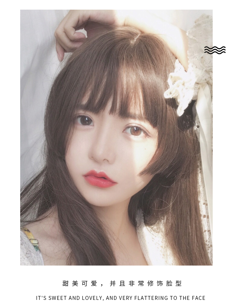 公主切齐刘海假发片海假刘海女自然网红真发空气水母姬发式头帘你那么