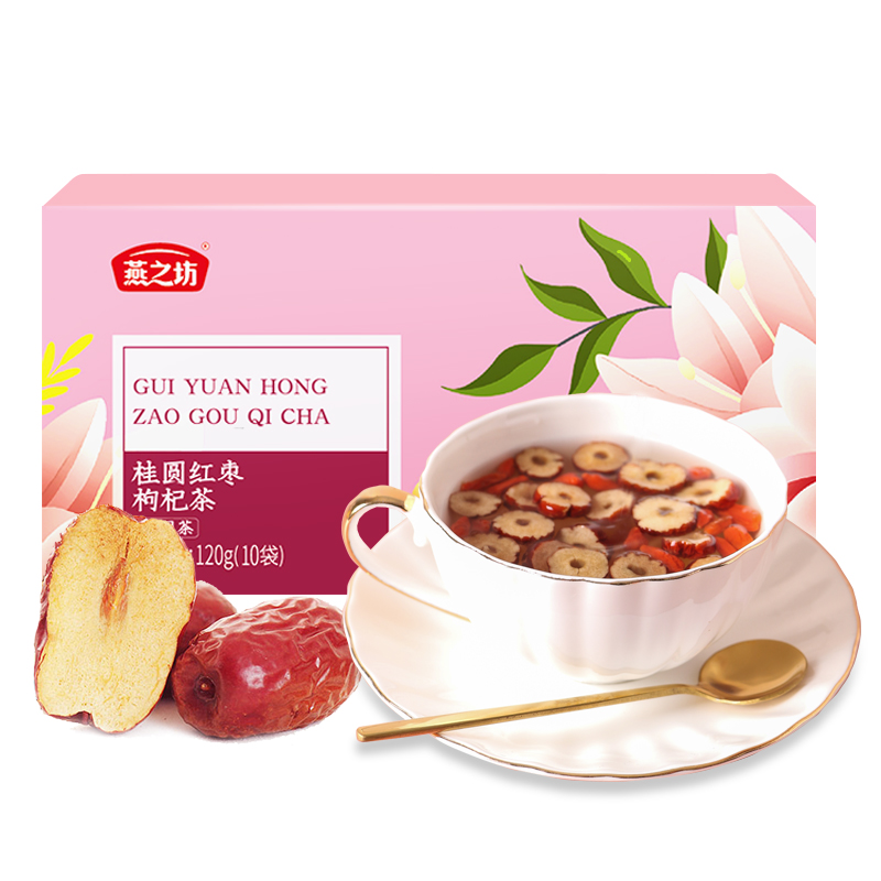 燕之坊桂圆红枣枸杞茶120g盒2