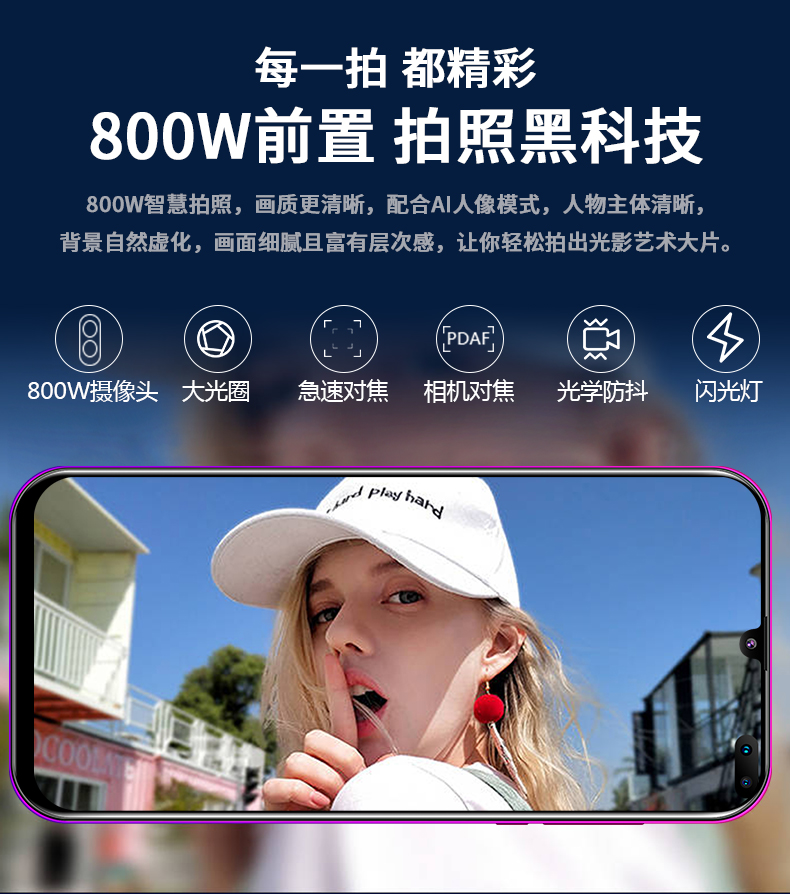 ktouch天语hd1超薄智能手机学生价游戏官方旗舰曲面水滴屏全网通4g