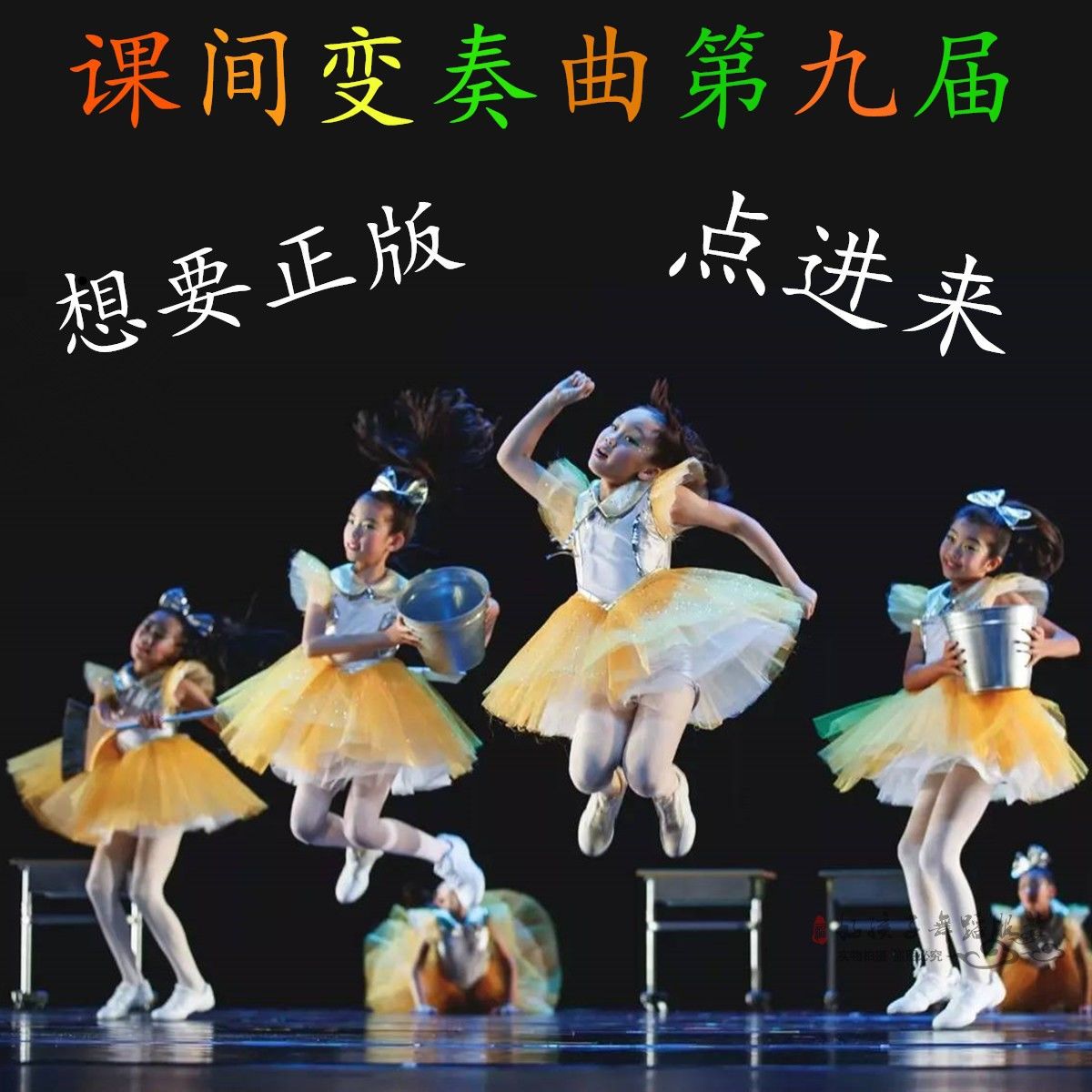 小荷风采为你鼓掌舞蹈服儿童大合唱男女童中小学生演出服装蓬蓬裙蓝色