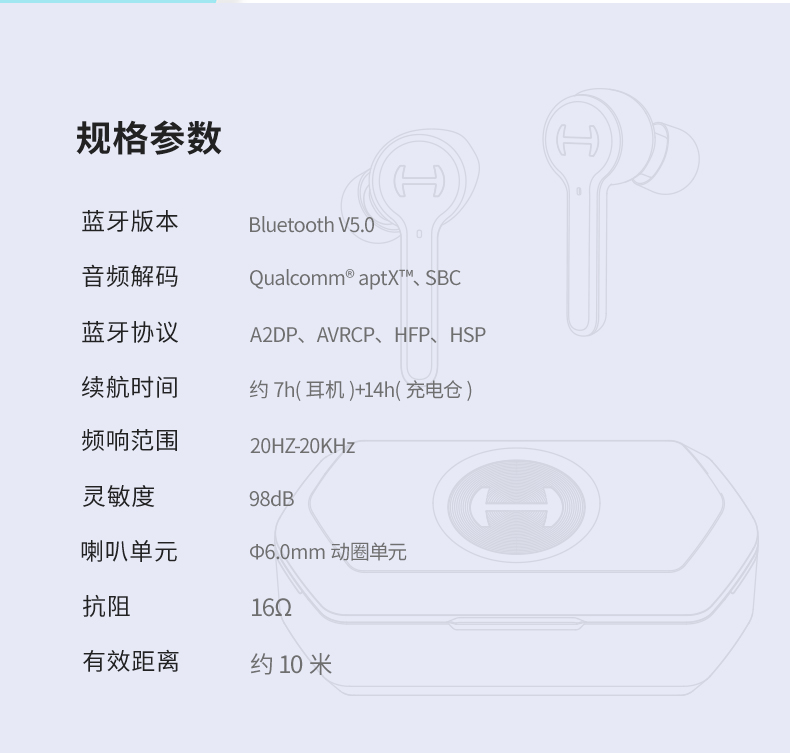 edifier漫步者hecategm6无线蓝牙耳机双耳游戏耳机手机超长待机电竞