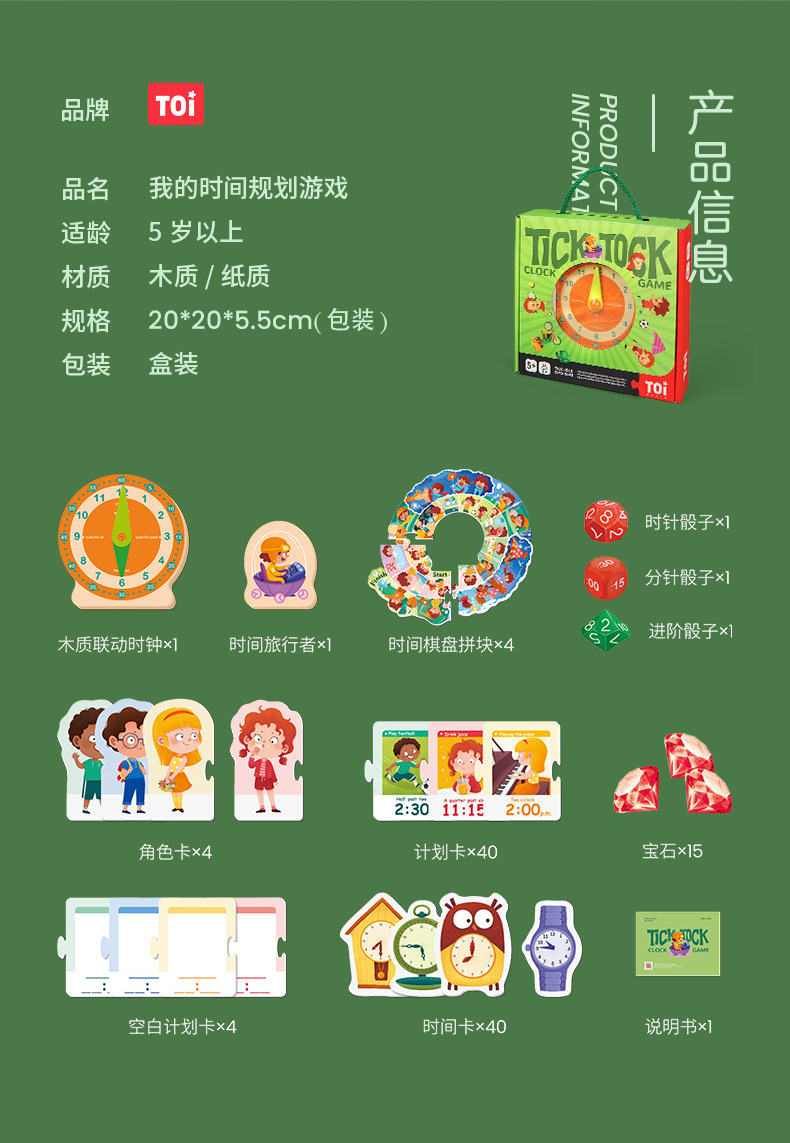 智力魔方 核心参数品牌:优启迪玩具(youqiditoys) 类别:拆墙游戏 型号