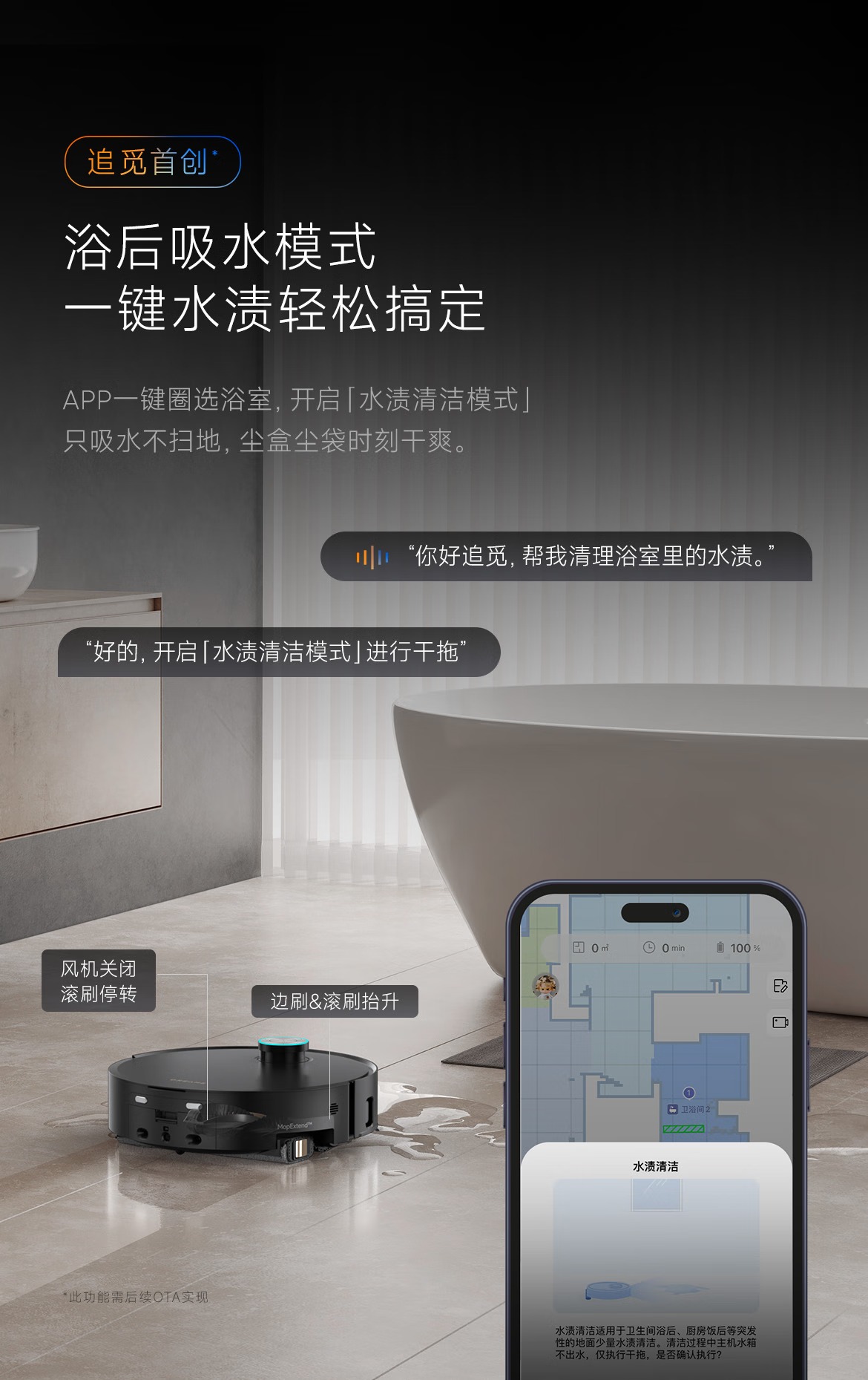 X50履带版00009.jpg.avif