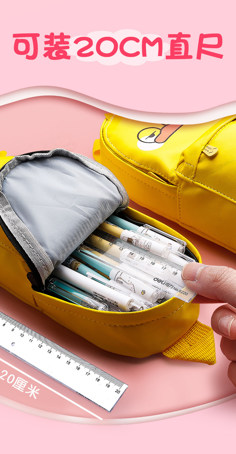 可爱笔袋大容量文具袋小学生用初中生卡通男孩简约书包造型铅笔盒小