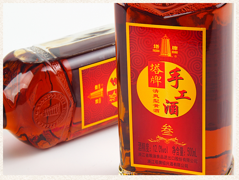 塔牌黄酒 12度 清爽型手工酒 500ml*6瓶 整箱装