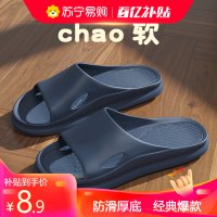 拖鞋男士夏季室内居家用防滑浴室洗澡eva踩屎感情侣凉拖鞋2519