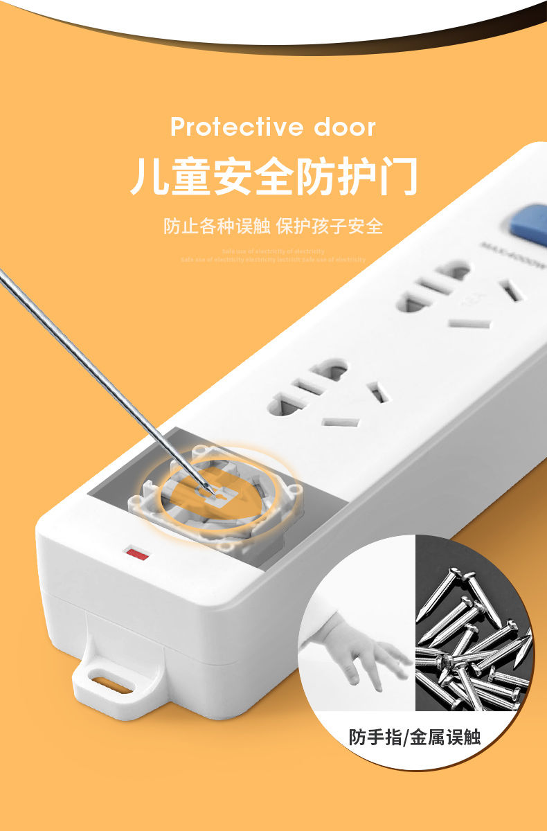 《高航插座板插座带线插排电源接线板拖线板插线板多功能插座转换器 2