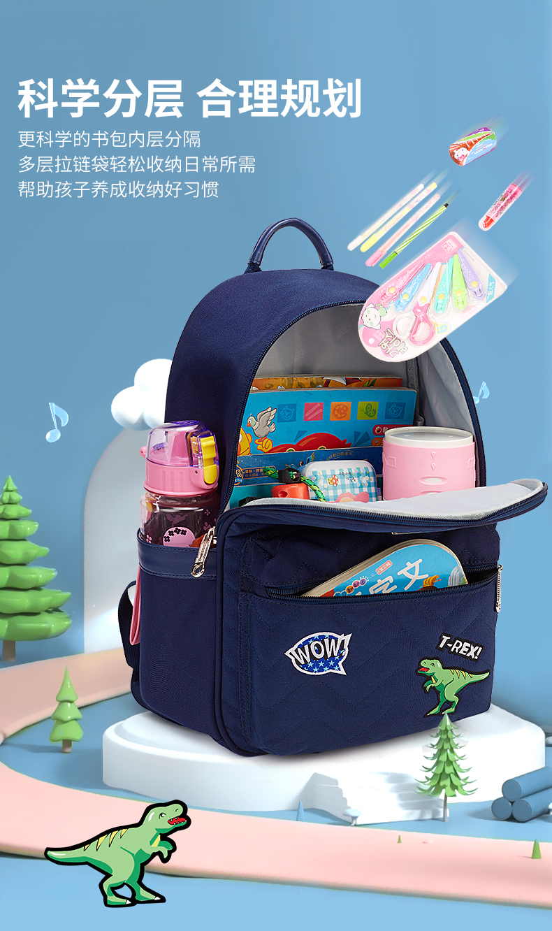 巴布豆bobdog儿童书包贴纸男女童书包