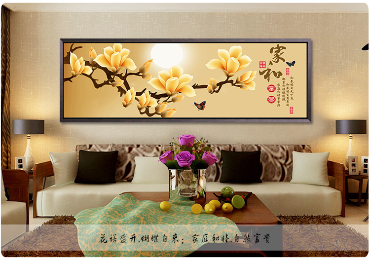 第吉尔 中式画九鱼图客厅装饰画家居软装卧室床头挂画书房壁画横幅有