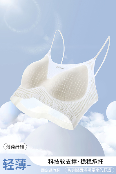 猫人吊带背心一体式内衣女收副乳聚拢防下垂隐形无痕细肩带文胸罩
